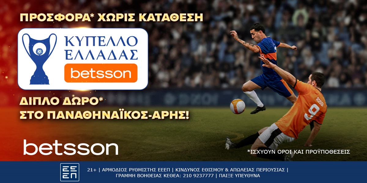 betsson kipello.jpg