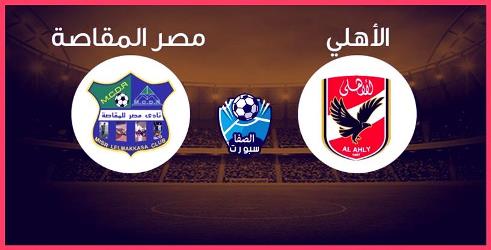 ضد-مص-المقاصة-2020-freshblue.jpg