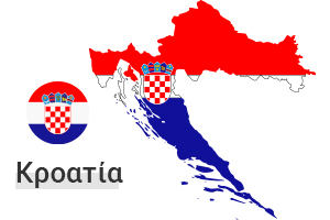Euro 2021 Κροατία.jpg