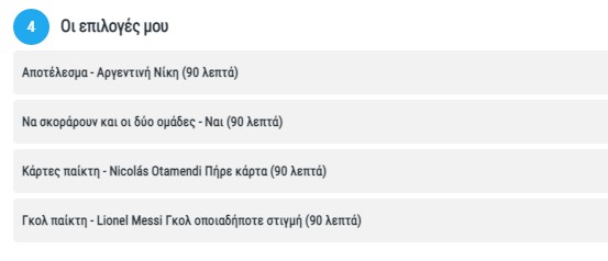 Screenshot_3 Screenshot_3.jpg