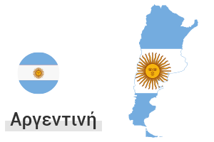 Copa America 2021 Αργεντινή: Ρόστερ - Προγνωστικά - Αποδόσεις Αργεντινή.png