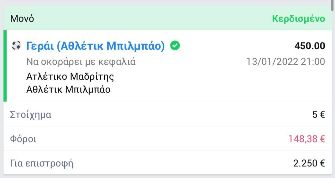 λήψη.png