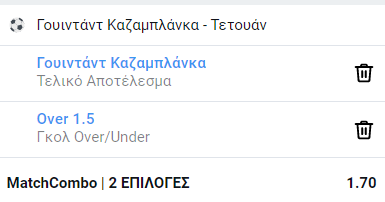 ΟΥΙΝΤΑΝΤ 1.png