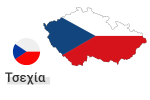 Euro 2021 Τσεχία.jpg