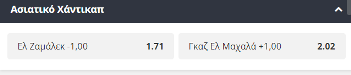 ΖΑΖΑΖΑ222.png