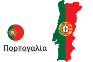 Euro 2021 Πορτογαλία.jpg