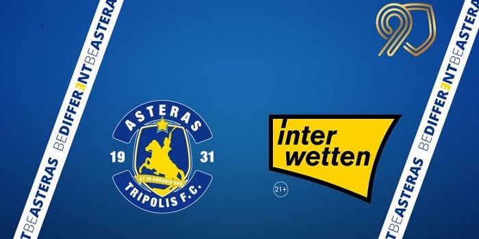 asteras-trpolis-interwetten-sunergasia.jpg