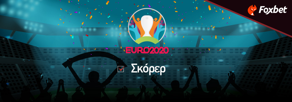 EURO 2021 Πρώτοι σκόρερ πρωταθλημάτων: Λουκάκου στο 2.75 Euro-2020-956x335-skorer.jpg