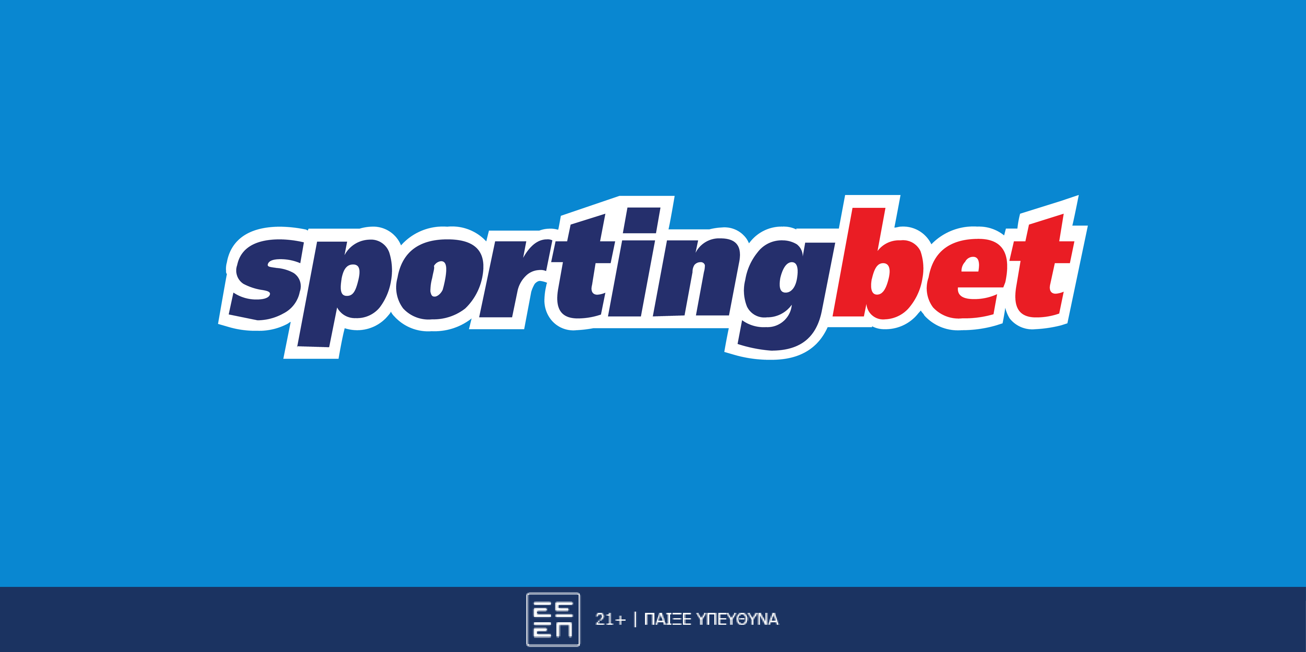 Sportingbet Logo Deltia Typou.jpg