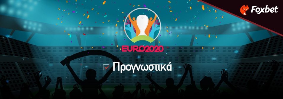 EURO 2021 Ειδικά Παικτών: Ασίστ, Κάρτες και χατ τρικ! PROG.jpg
