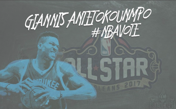 giannis anetokoumpo nba vote 5/1/2017