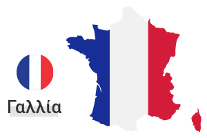 Euro 2021 Γαλλία.jpg