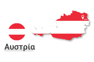 Euro 2021 Αυστρία: Ρόστερ - Προγνωστικά - Αποδόσεις Euro 2021 Αυστρία.jpg