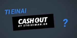 stoiximan-cash-out-foxbet.jpg