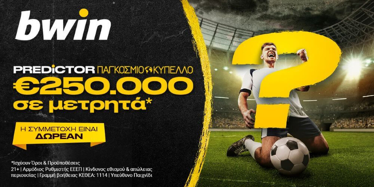 Pronostico Coppa del Mondo con 250.000€ in contanti!  (06/11)