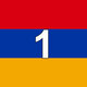 Α' Αρμενίας