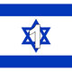 Α' Ισραήλ
